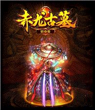 私服天龙八部卸载不了